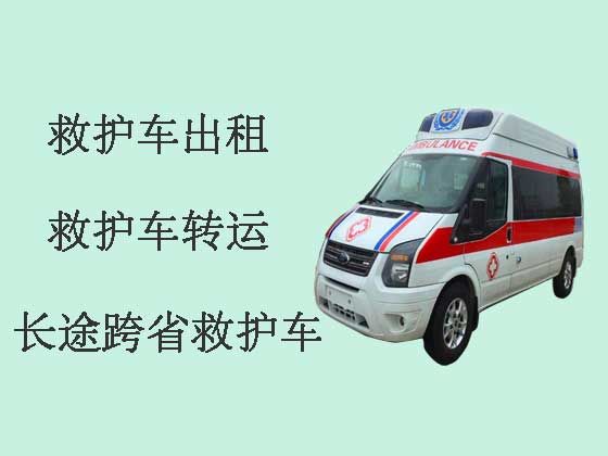沈阳跨省救护车-私人救护车出租